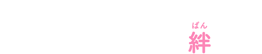 メンタルヘルスケアアプリ 名古屋市こころの絆創膏